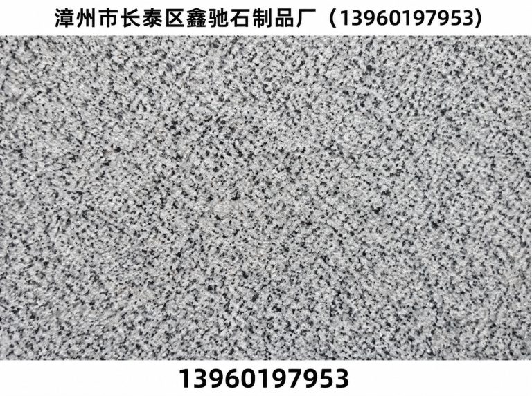 漳州漳州市长泰区鑫驰石制品厂展示图
